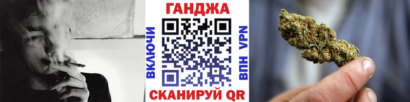 Все наркотики Клинцы Марихуана  БУТИРАТ  Альфа ПВП  ГАШИШ  Cocaine  Меф мяу мяу 