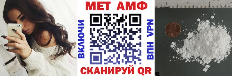 АМФЕТАМИН 97%  магазин продажи наркотиков  Клинцы 