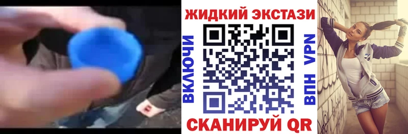 БУТИРАТ BDO 33%  площадка наркотические препараты  Клинцы  купить  сайты 