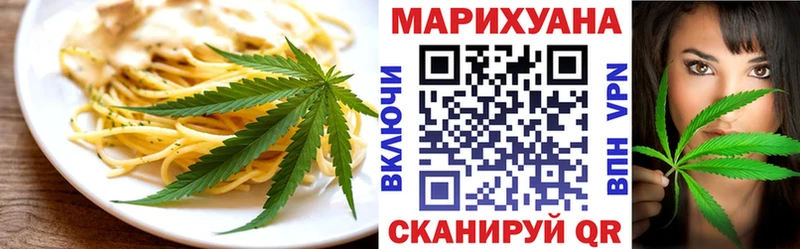 Canna-Cookies конопля  даркнет официальный сайт  мега онион  Клинцы  где купить  