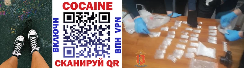 Cocaine FishScale  Клинцы 