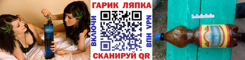 ГАШИШ индика сатива  закладка  KRAKEN ССЫЛКА  Клинцы 