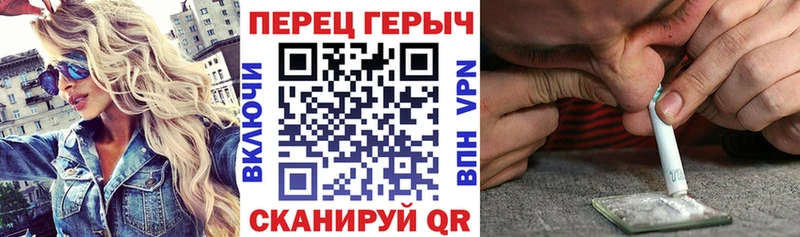 hydra маркетплейс  Клинцы  ГЕРОИН белый 