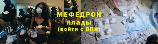 эйфоретик Кодинск