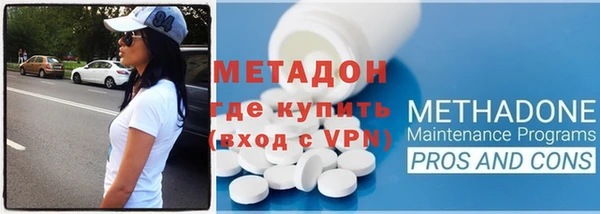 альфа пвп VHQ Коряжма