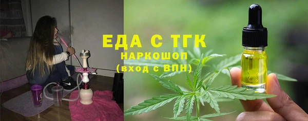 скорость Кинешма