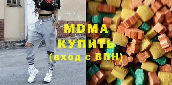 эйфоретик Кодинск