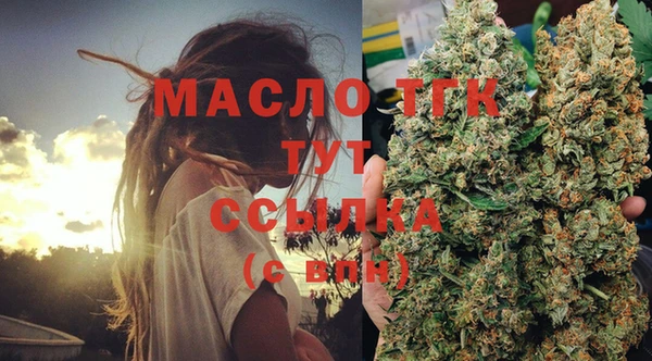 COCAINE Киреевск