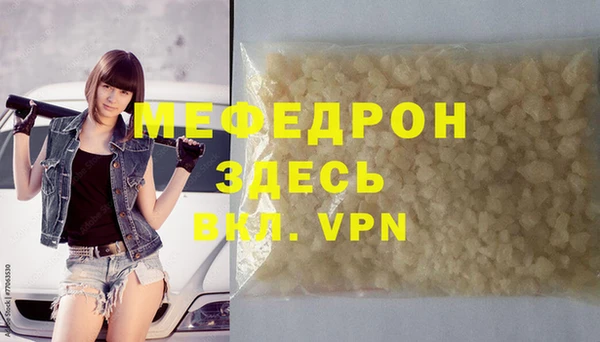 эйфоретик Кодинск