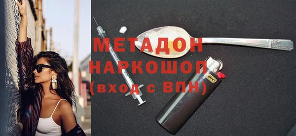 COCAINE Киреевск