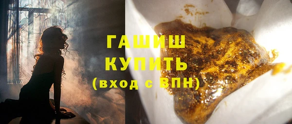 COCAINE Киреевск