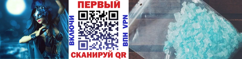 МЕТАМФЕТАМИН витя  Клинцы 