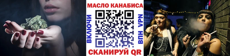 Дистиллят ТГК вейп с тгк  Клинцы 