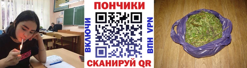 что такое наркотик Клинцы МАРИХУАНА VHQ